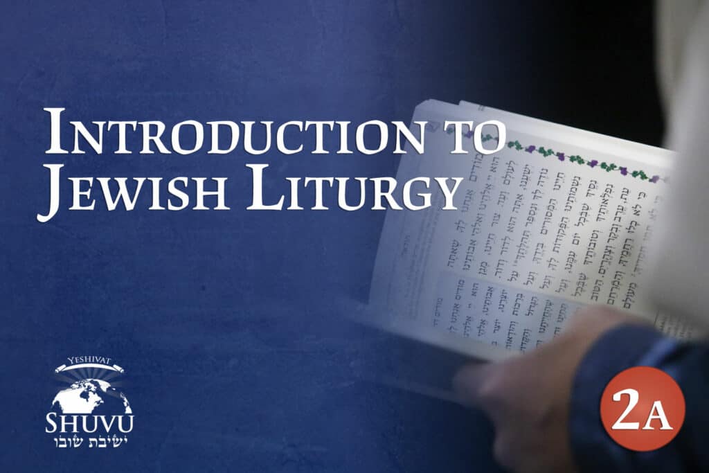 02_cover_yeshivat_shuvu_jewish_liturgy_ENG_new