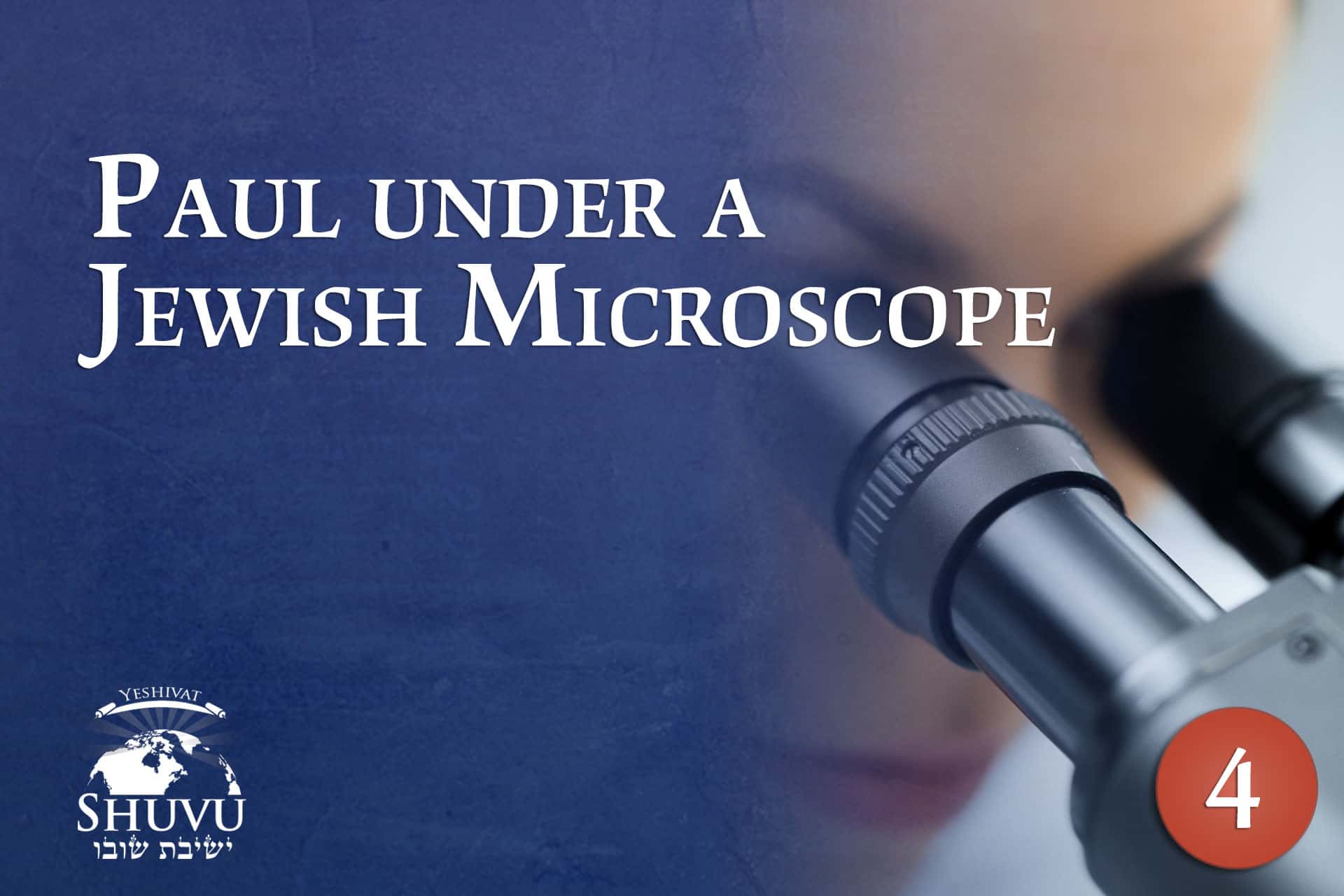 04_cover_yeshivat_shuvu_paul_microscope_ENG_new