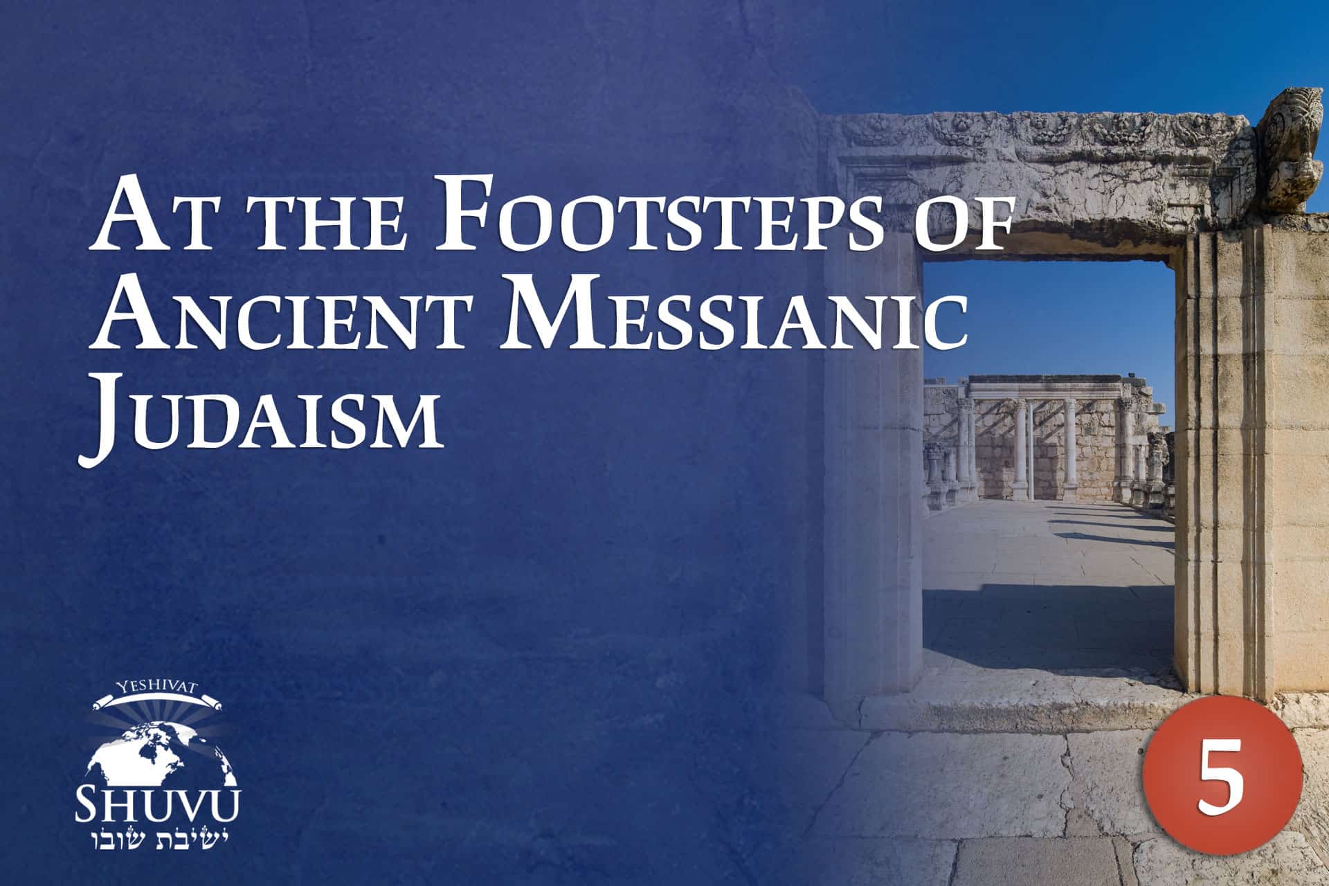 05_cover_yeshivat_shuvu_footsteps_messianic_judaism_ENG_new