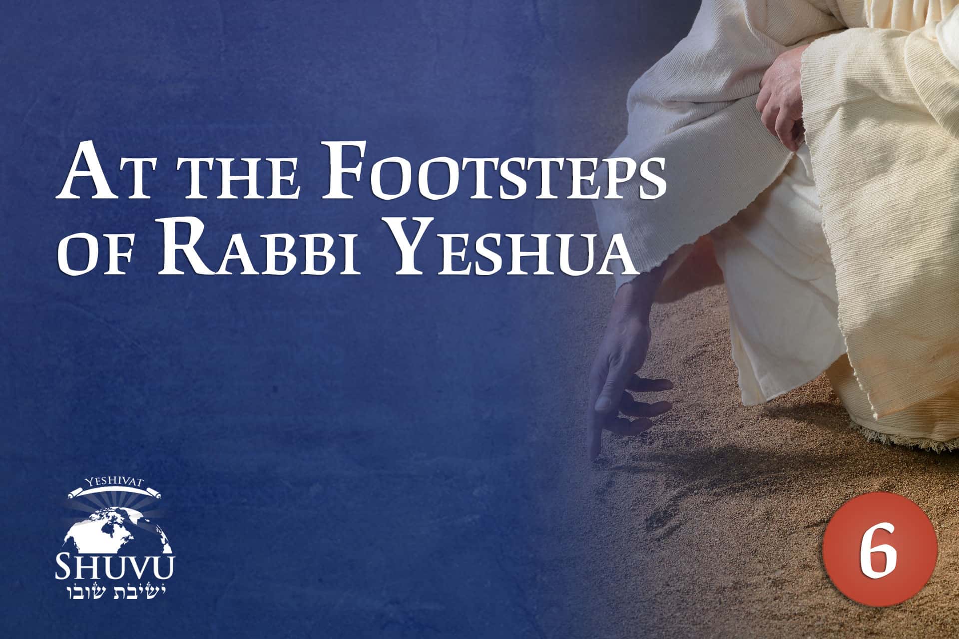 06_cover_yeshivat_shuvu_footsteps_rabbi_yeshua_ENG_new